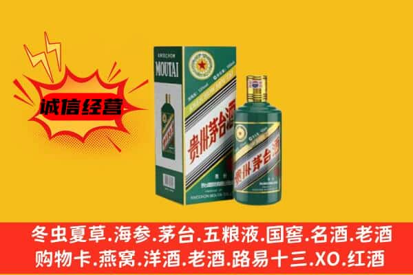 南京上门回收生肖茅台酒